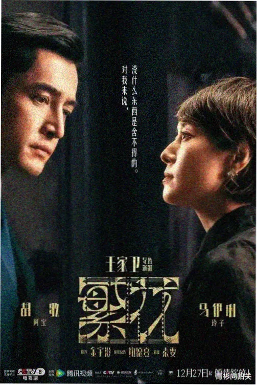 深夜便利店漫画封面
