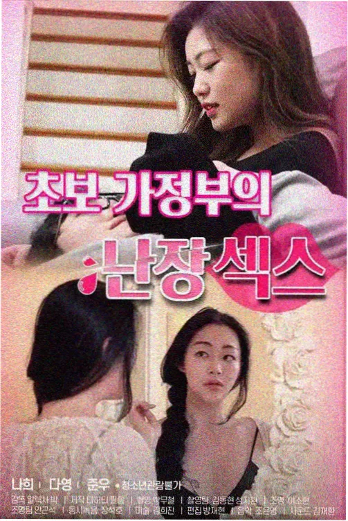 搞笑漫画笑点密度调研配图
